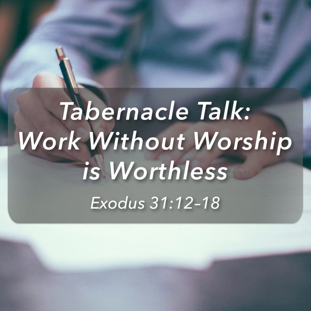 GBC Sermons