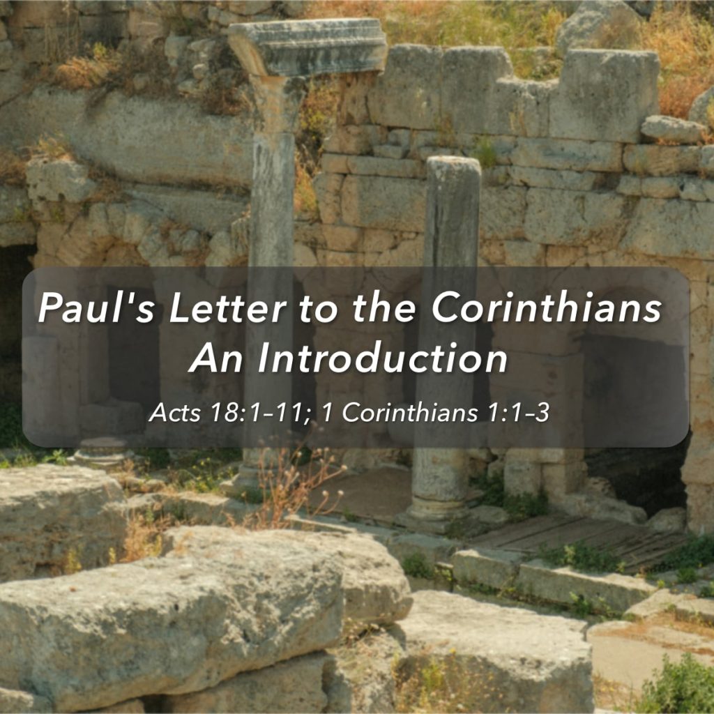 GBC Sermons