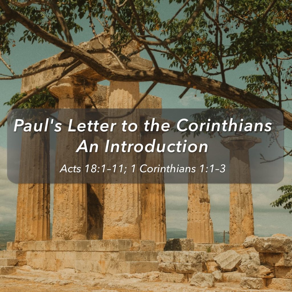GBC Sermons