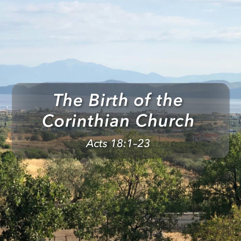 GBC Sermons