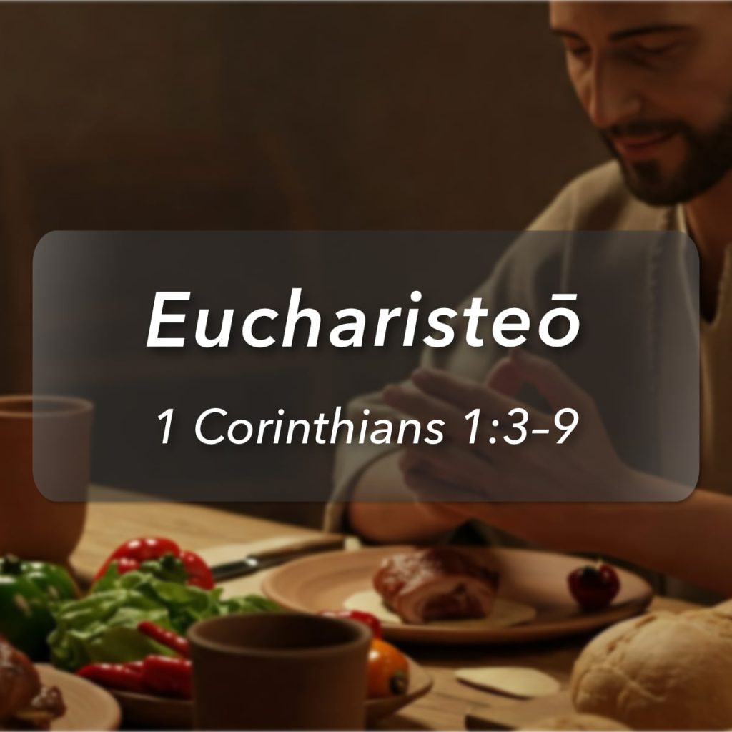 GBC Sermons